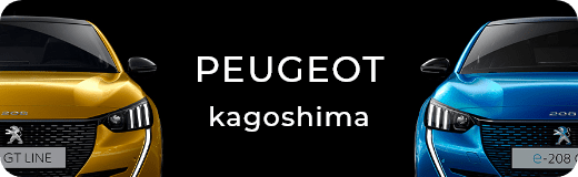 PEUGEOT kagoshima